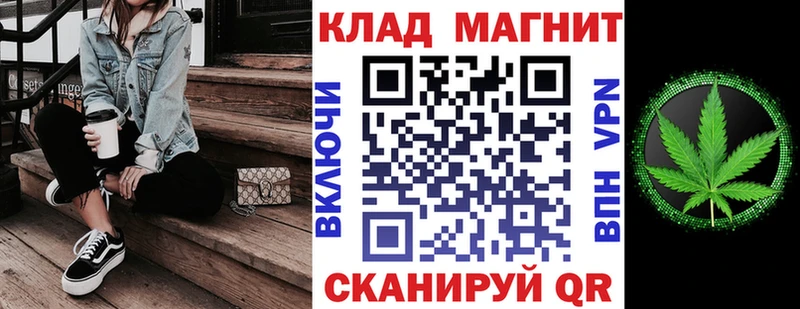 Сколько стоит Шимановск Cocaine Галлюциногенные грибы МАРИХУАНА ГАШ A-PVP
