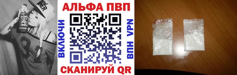 APVP VHQ  гидра tor  Шимановск  что такое наркотик 