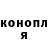 Канабис индика Xy Skylar