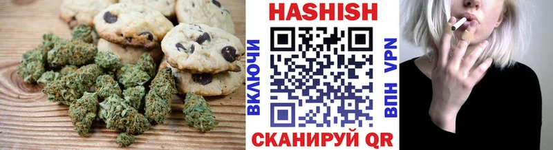 маркетплейс состав  Шимановск  Canna-Cookies марихуана 