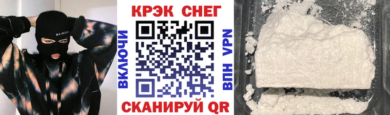 МЕГА tor  Шимановск  Кокаин 99%  где купить  