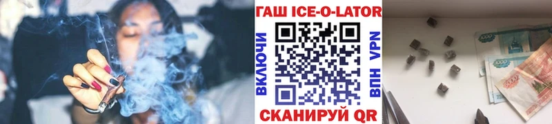 Гашиш гарик  где можно купить   Шимановск 