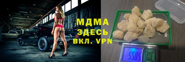 ALPHA-PVP Верхнеуральск