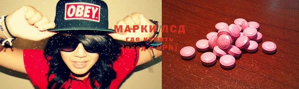 ALPHA-PVP Верхнеуральск