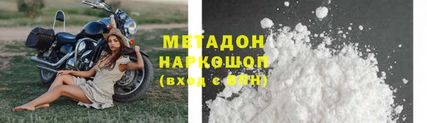 мефедрон мука Верея