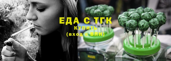 спиды Бугульма