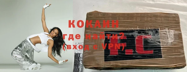 герыч Бронницы
