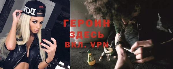 мефедрон мука Верея