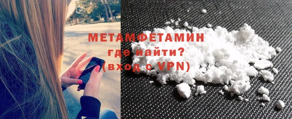 спиды Бугульма