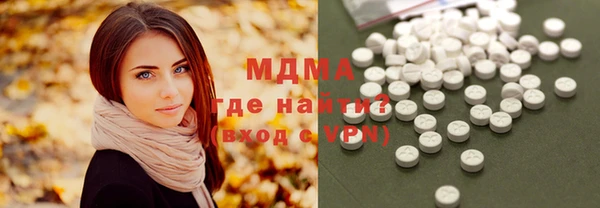 мефедрон мука Верея