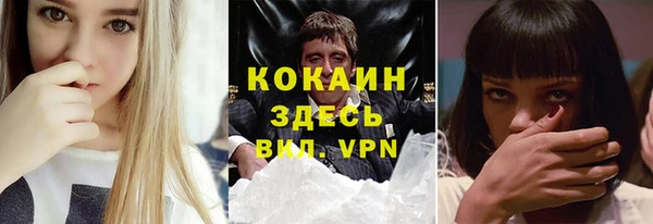 мефедрон мука Верея