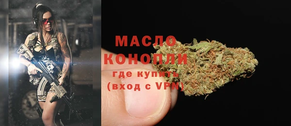 прущая мука Верхний Тагил