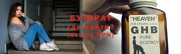 прущая мука Верхний Тагил
