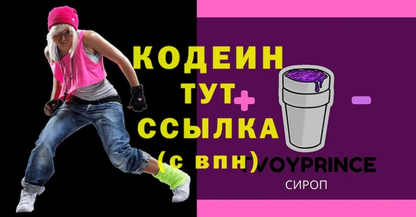 мефедрон мука Верея