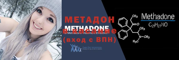 мефедрон мука Верея