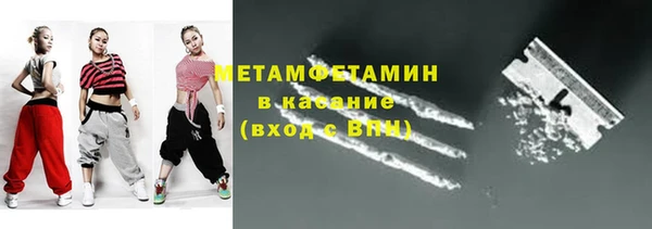 ALPHA-PVP Верхнеуральск