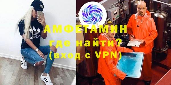 ALPHA-PVP Верхнеуральск
