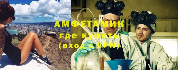 спиды Бугульма