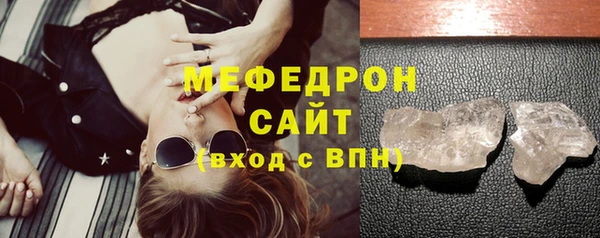 мефедрон мука Верея