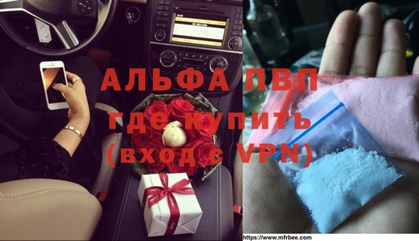 ALPHA-PVP Верхнеуральск