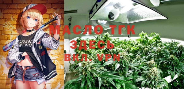 мефедрон мука Верея