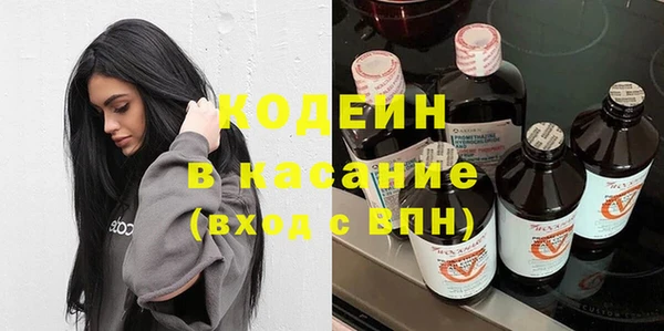 герыч Бронницы