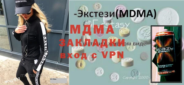 мефедрон мука Вязьма