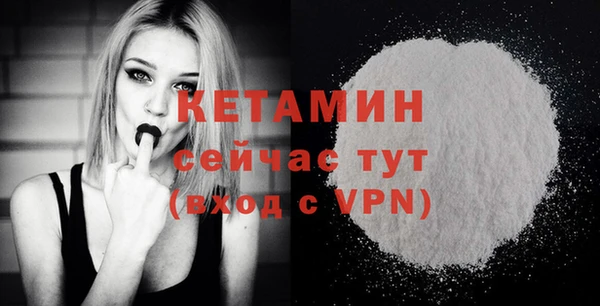 герыч Бронницы