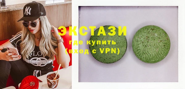 мефедрон мука Верея