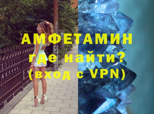 герыч Бронницы