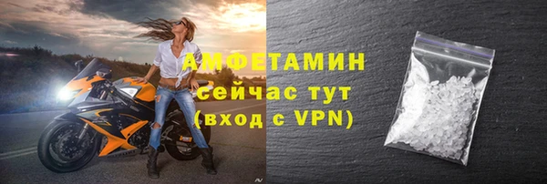 спиды Бугульма