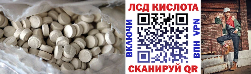 где купить наркоту мега как зайти Лсд 25 экстази ecstasy Шимановск