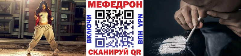 мега ссылки  Шимановск  Меф mephedrone 