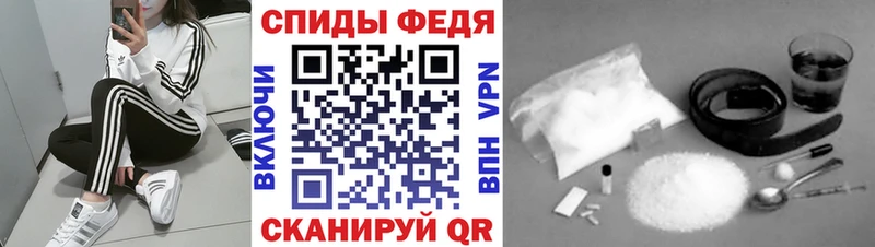 продажа наркотиков  Шимановск  МЕТАМФЕТАМИН витя 