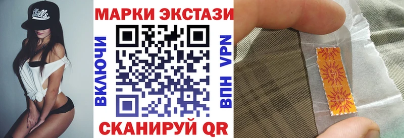 Марки NBOMe 1500мкг  Шимановск 