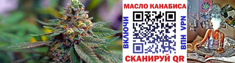 ТГК вейп  Шимановск 