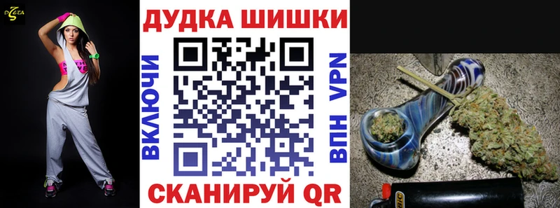 Бошки марихуана индика  Шимановск 
